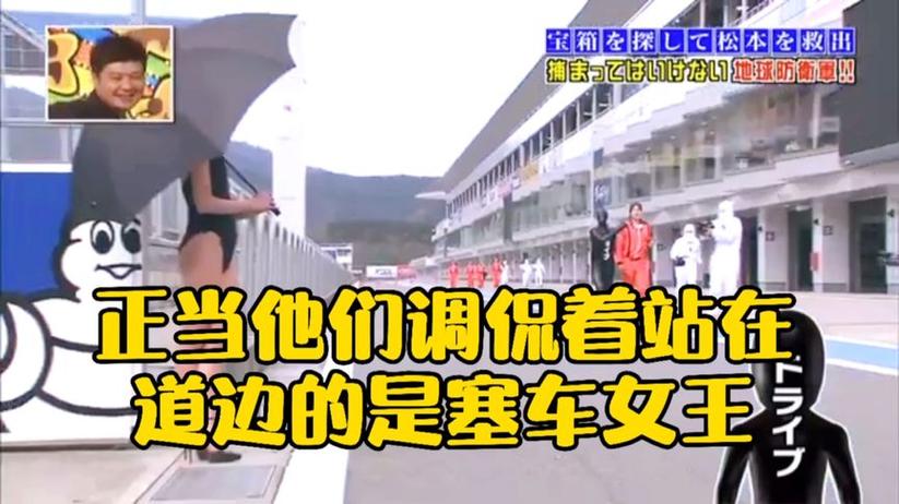 日本综艺节目女艺人叫什么来着？最全盘点