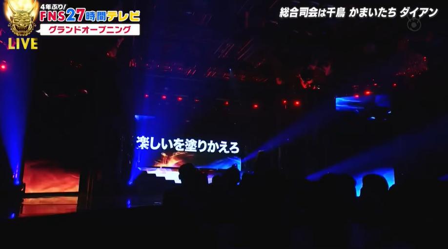 火爆日本，上演“综艺大狂欢”！这些节目超乎你的想象