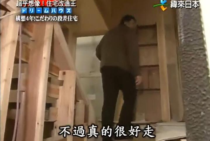 视频来自《全能改造王》2018年，教你如何住宅改造得彻底有道