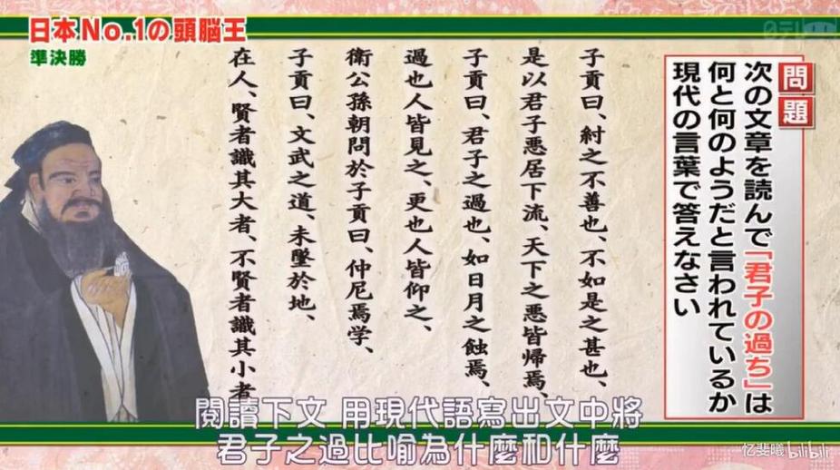 隐秘而又真实，日本相亲综艺真实视频让你了解日本人的结婚风俗