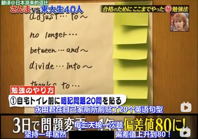 纯真情感、温暖互动——日本综艺Hello Baby令人沉醉